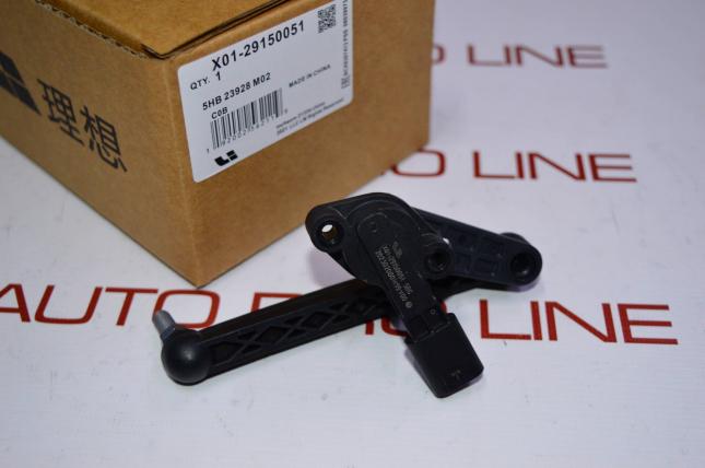 Датчик положения кузова lixiang L7 L8 L9 X01-29150051
