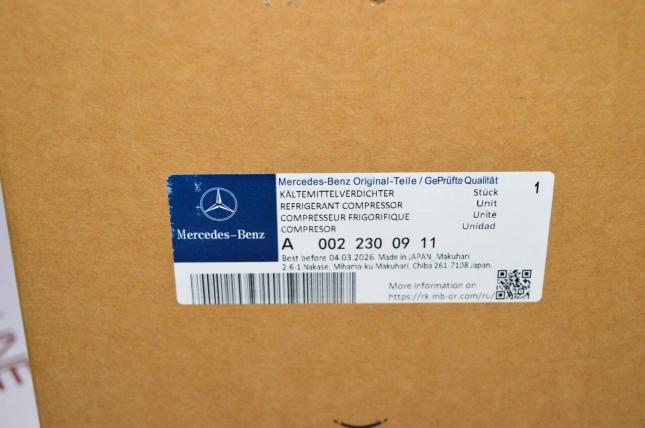 Компрессор кондиционера Mercedes S Class W221 A0022300911