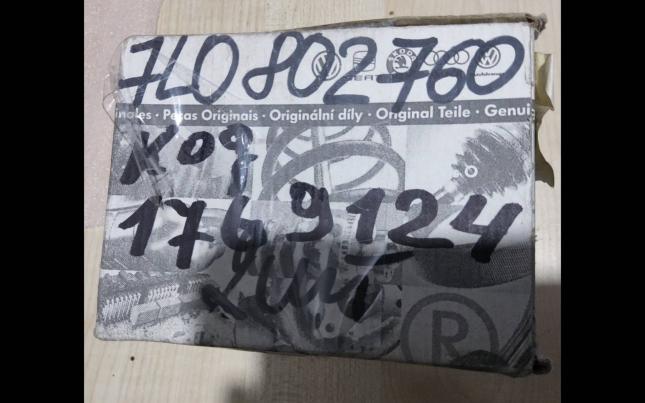 Подушка домкрата Audi Q7 7L0 802 760 7L0 802 760