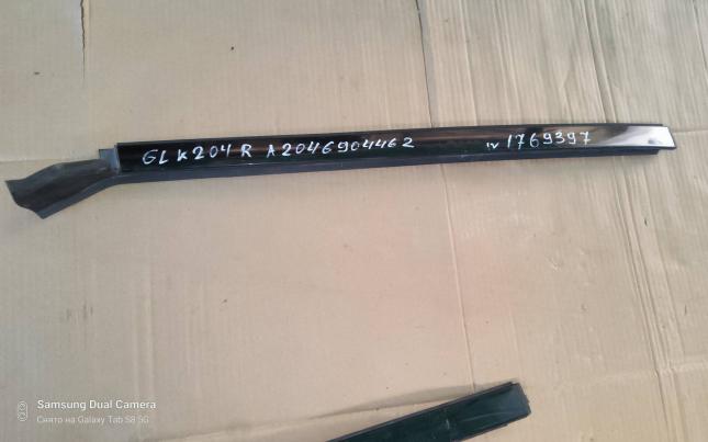 Молдинг стекла мерседес GLK 204 A 2046904462 A2046904462