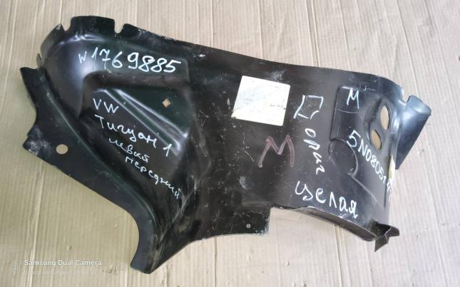 Арка переднего крыла левая Volkswagen Tiguan 5N0805147
