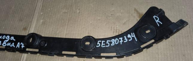 Кронштейн заднего бампера Skoda Octavia A7 5E5807394
