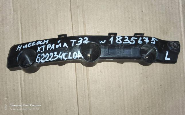 Крепление бампера заднего Nissan X-Trail T32 622234CL0A