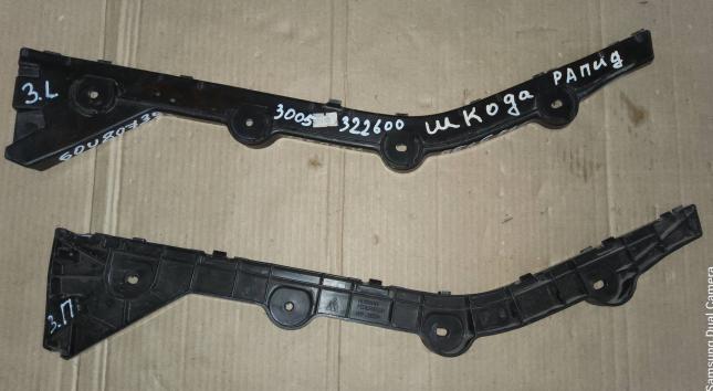 Кронштейн заднего бампера Skoda Rapid 60U807394