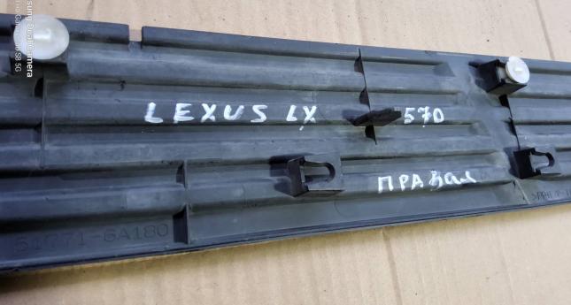 Накладка порога Lexus LX 570 511716A180