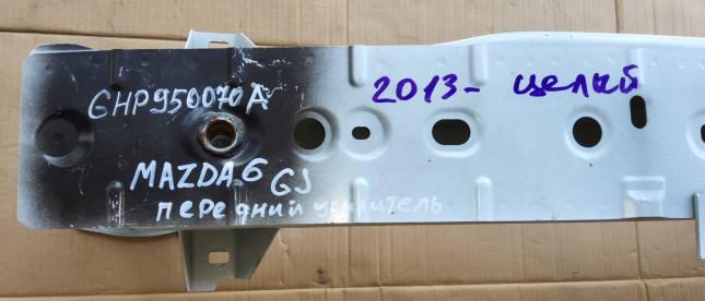 Усилитель переднего бампера Mazda 6 GHP950070A