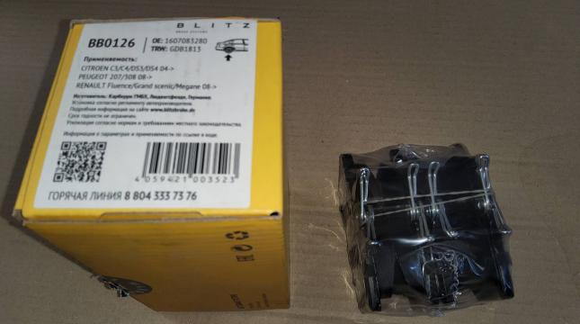 Тормозная колодка задняя Renault Megane 3 BB0126