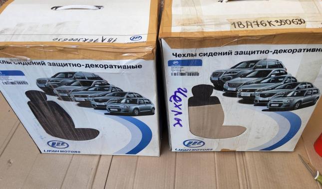 Чехол на сидение Lifan Solano 1BA76K350630