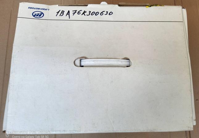Чехол на сидение Lifan Solano 1BA76K350630