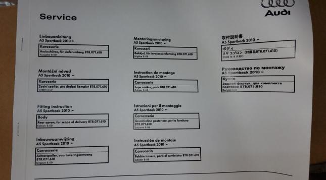 Юбка задняя audi A5 sportback 8T8 071 610 9AX 8T8 071 610 9AX