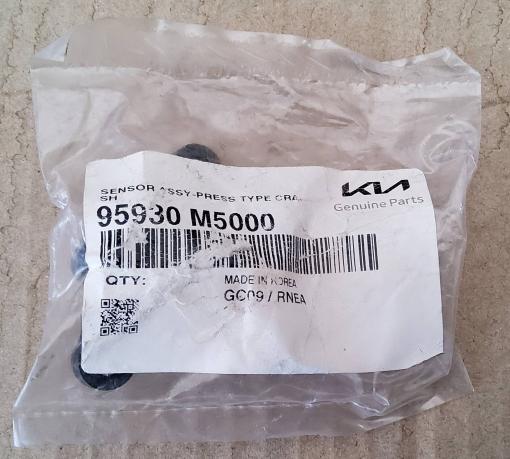 Датчик удара Kia K5 95930M5000