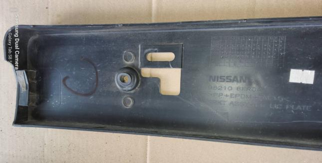 Накладка под номер Nissan X-Trail T32 962106FR0A