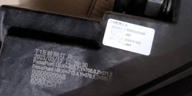Блок фара правая Chery Tiggo 7 Pro 605000200AB