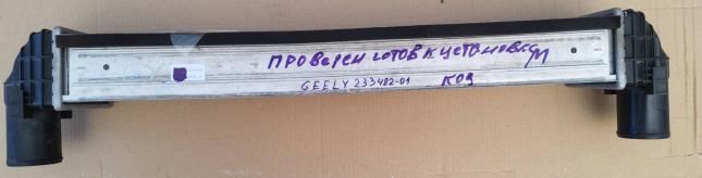 Радиатор интеркулера Geely Coolray 233482-01