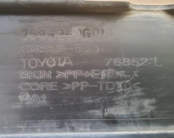 Брызговик передний Toyota Land Cruiser Prado 76852-0G010