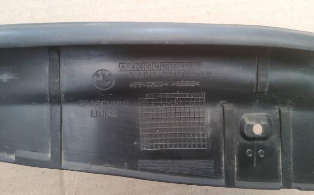 Уплотнитель двери BMW X1 F48 7349663