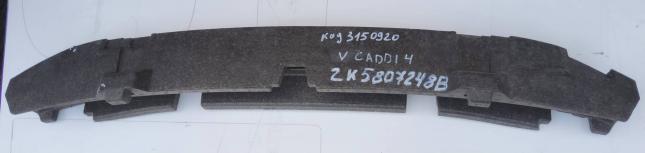 Абсорбер бампера Volkswagen Caddy 2K0807248B