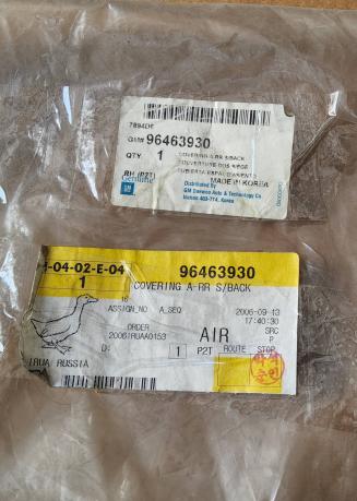 Чехол на сидение Chevrolet Aveo 96463930