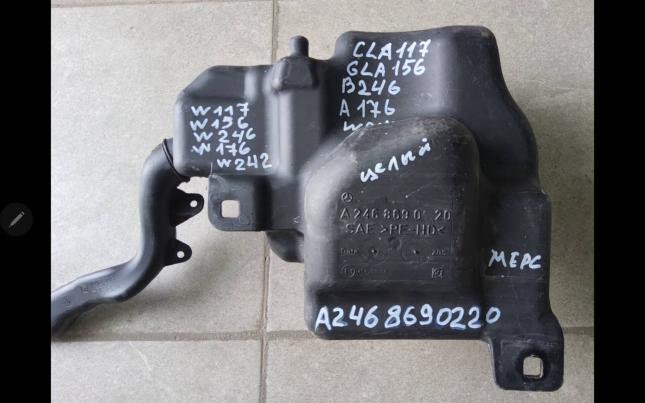 Бачок омывателя Mercedes CLA-class A 246 869 02 20