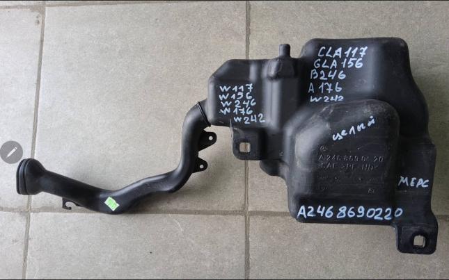 Бачок омывателя Mercedes CLA-class A 246 869 02 20
