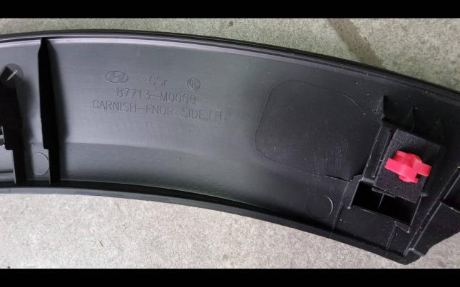 Накладка арки крыла Hyundai Creta 87713-M0000