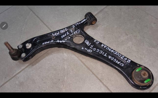 Рычаг передний левый нижний поперечный Chery Tiggo 4 202000470AA