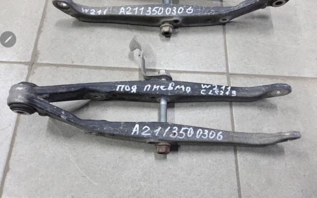 Рычаг задний поперечный Mercedes E-class A 211 350 03 06