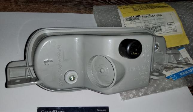 Фонарь противотуманный Mazda CX7 EHY2-51-660