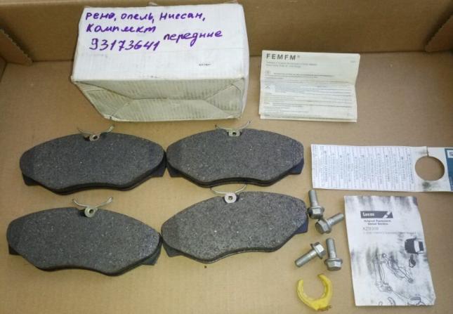Тормозные колодки переднее Nissan Primastar X83 93173641