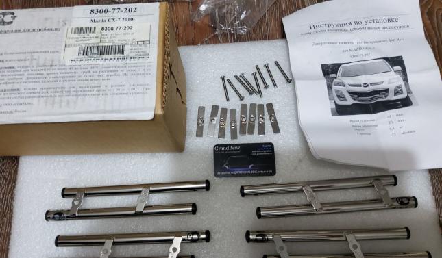 Решётка противотуманных фар mazda CX-7 830077202
