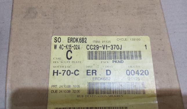 Накладки порогов Mazda 5 комплект CC29-V1-370J