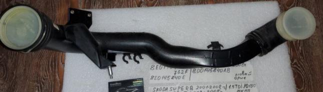 Патрубок интеркулера Skoda Superb 3U4 2001-2008 8D0145840AB
