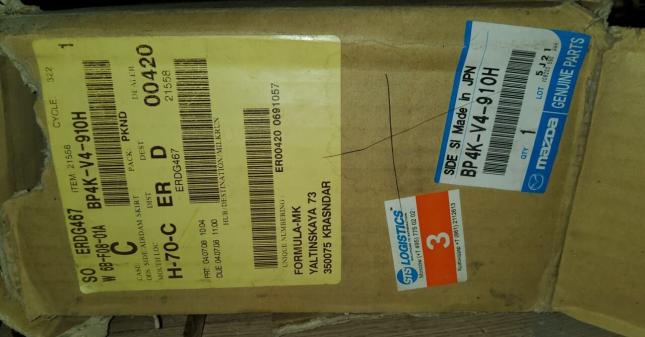 Накладка порога Mazda 3 BP4K-V4-910H BP4KV4910H