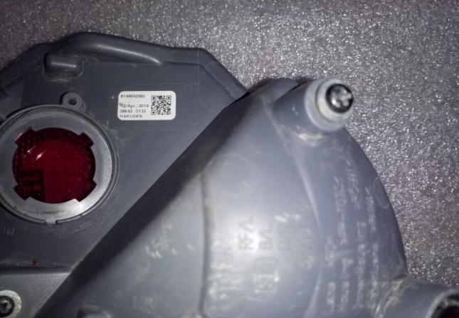 Противотуманная фара задняя левая нижняя Toyota 8149042060