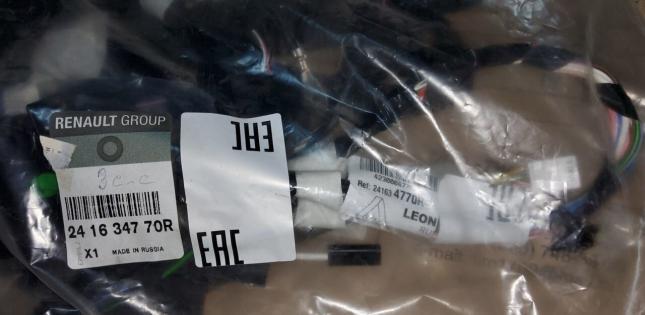 Проводка крышки багажника Reno Captur 241634770R