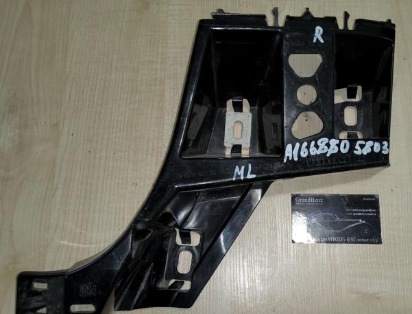 Кронштейн задний бампера Mercedes GLE 292 A1668805803
