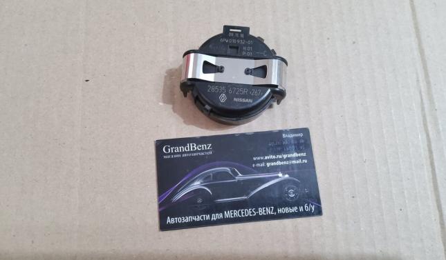 Датчик дождя Renault Captur 6PW01093201 6PW 010 932 01