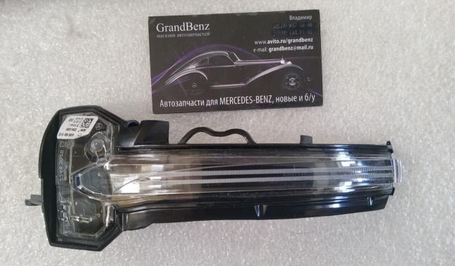 Повторитель поворота левый Mercedes C118 A0999061902