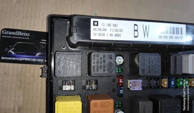 Блок предохранителей Opel Astra H 5DK00886850 5DK00866850