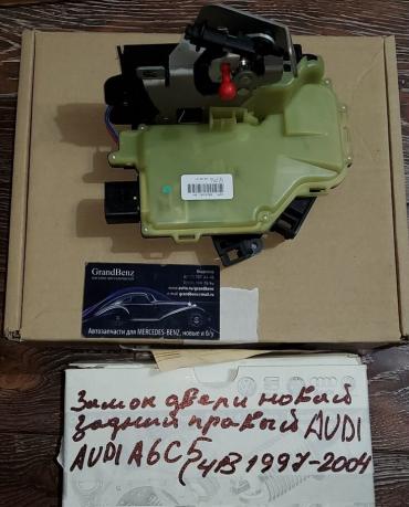 Замок двери Audi A6 C4 4B0839016H