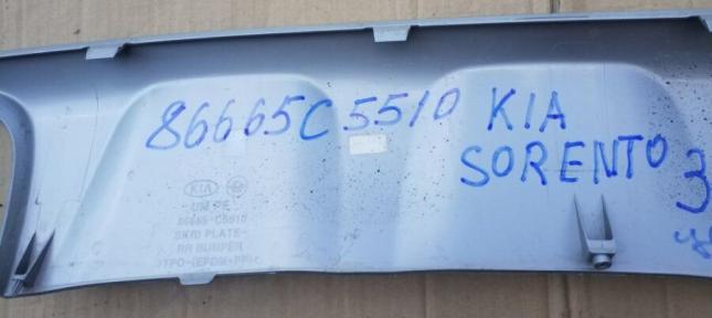 Накладка бампера задняя нижняя Kia Sorento 3 86665C5510