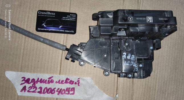 Замок двери задней левой Mercedes W213 E A0997309100