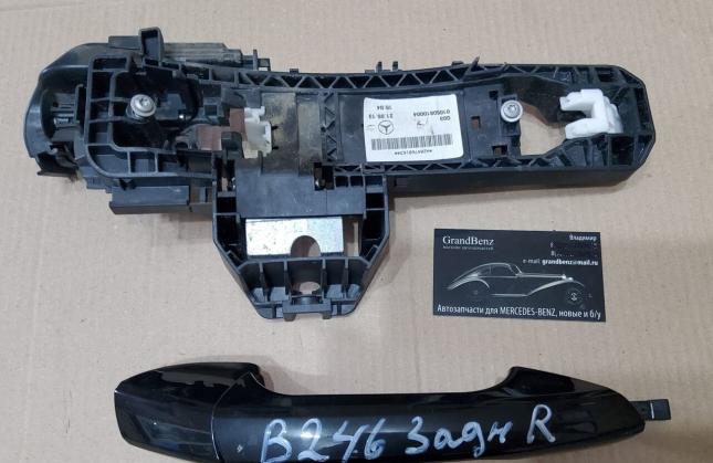 Кронштейн ручки передней правой Mercedes CLA 117 A2047601634