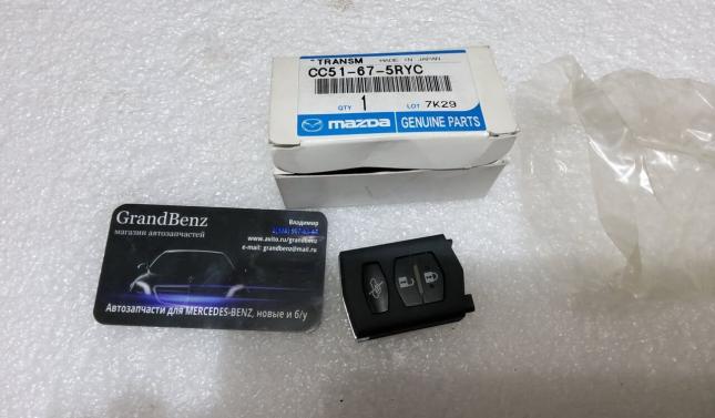 Пульт управления сигнализацией mazda CX7 CC51675RYC