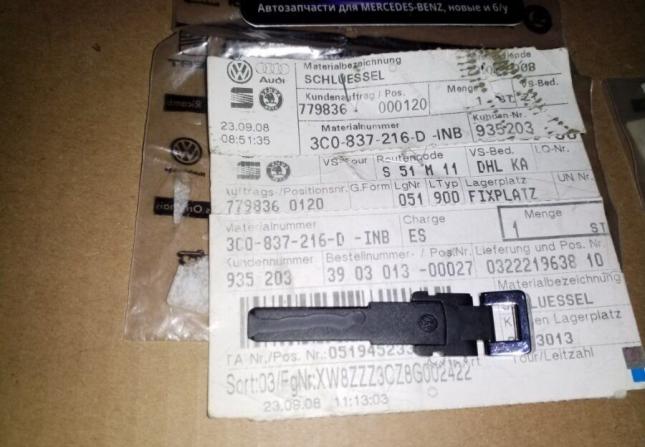 Ключ зажигания Volkswagen Passat B6 2006-2011 3С0837216DINB