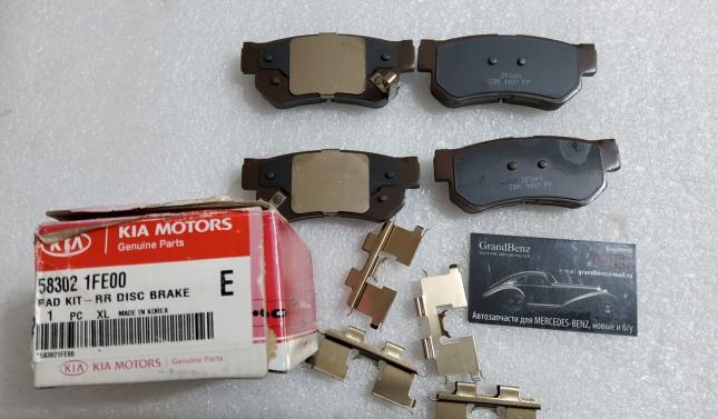 Тормозные колодки задние Hyundai XG 58302 1FE00 583021FE00