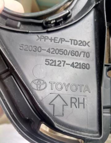 Накладка птф Тойота Рав 4 52040-42050 52040-42050