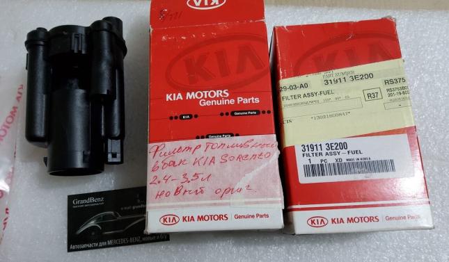 Топливный фильтр Kia Sorento 319113E200 31911 3E200