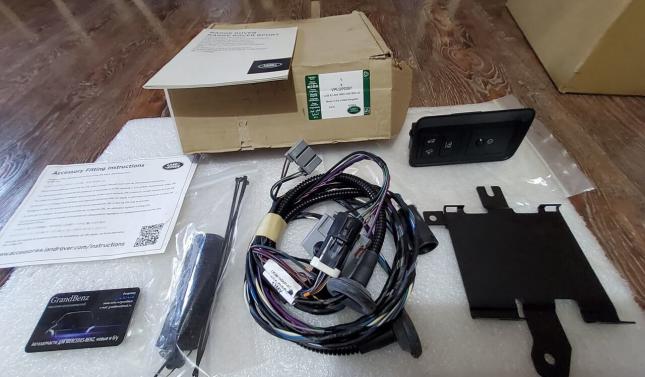 Проводка порогов Land Rover VPLGP0267