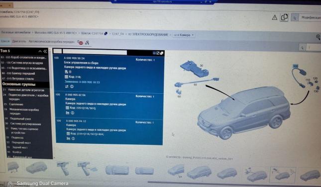 Камера задняя Mercedes W213 A0009059412 A0009059412